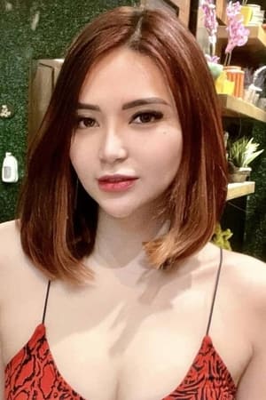 于夏娜