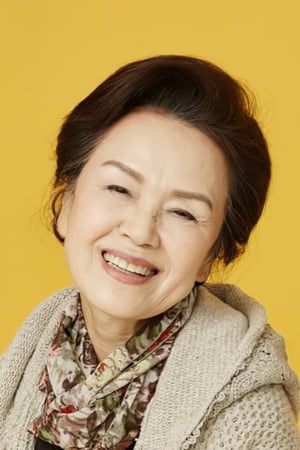 郑英淑