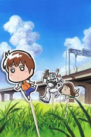 机动警察迷你版