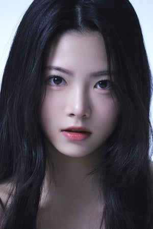 洪恩采