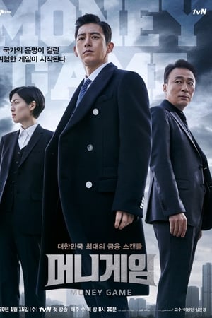 金钱游戏