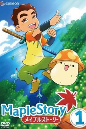 枫叶物语