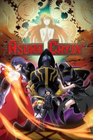 机巧魔神