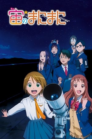 浪漫追星社