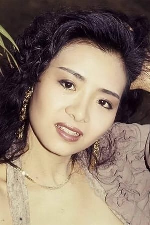叶子楣