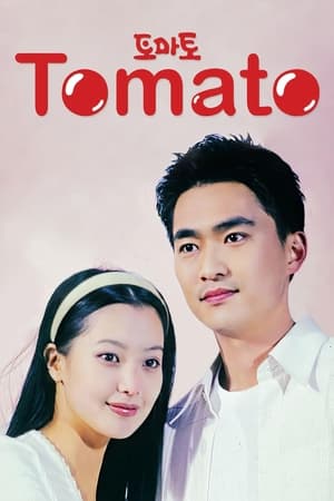 汉城奇缘