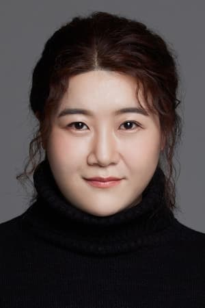 金度妍