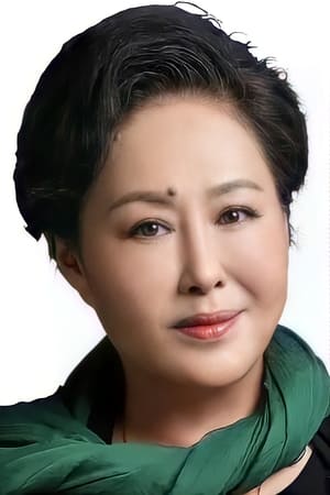 斯琴高娃