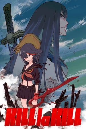 斩服少女