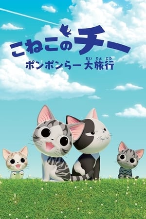 甜甜私房猫