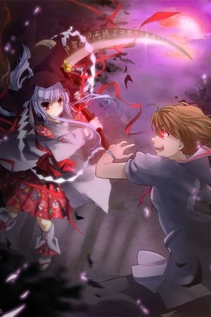 神隐之狼