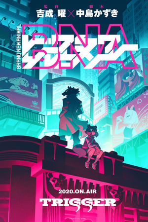 动物新世代