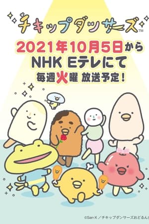 跳跳小鸡
