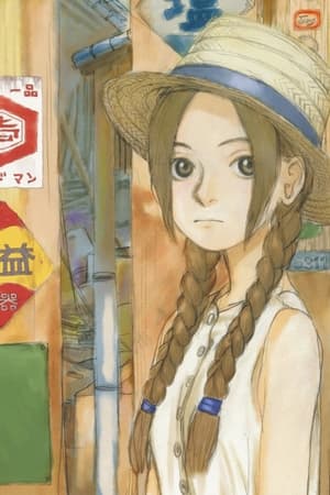 阿倍野桥魔法商店街