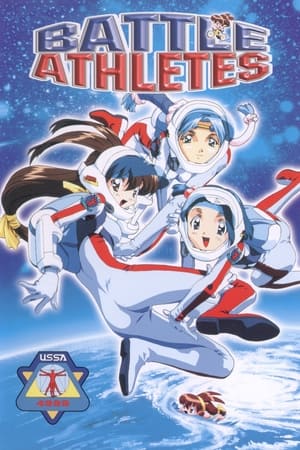 大运动会  OVA