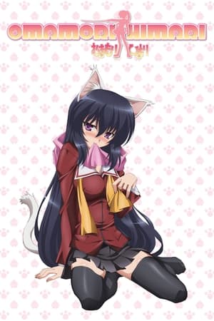 守护猫娘绯鞠
