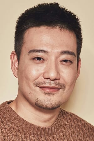 郭民浩