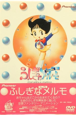 神奇糖
