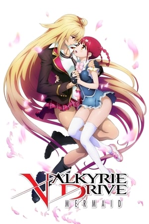 女武神驱动 美人鱼