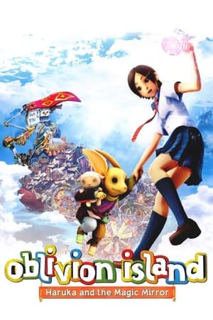弃宝之岛：遥与魔法镜