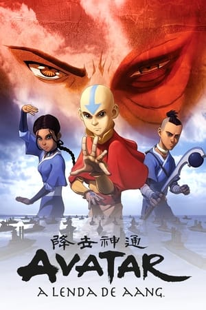 降世神通