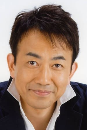 关俊彦