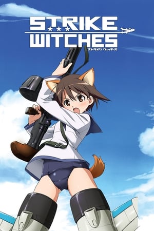 强袭魔女