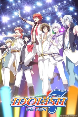 IDOLiSH7-偶像星愿-