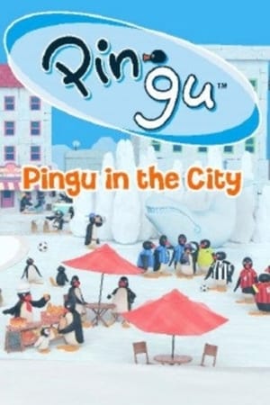 Pingu在都市