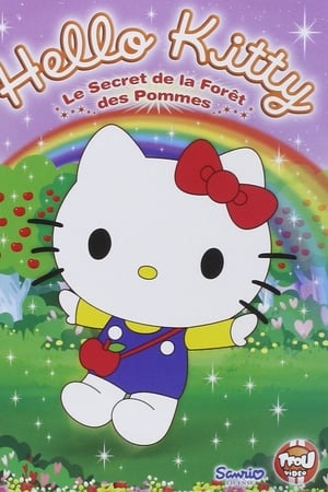 Hello Kitty 苹果森林
