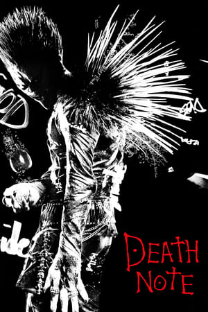 死亡笔记