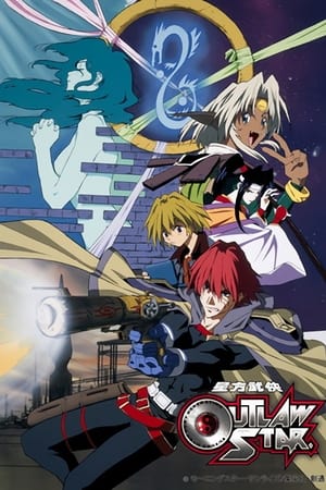 星方武侠