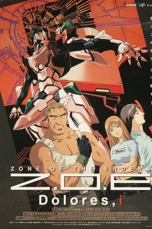 终极地带ZOE