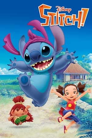 星际宝贝：神奇大冒险