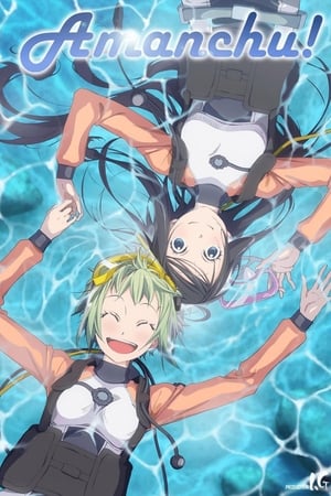 蓝海少女