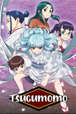 怪怪守护神