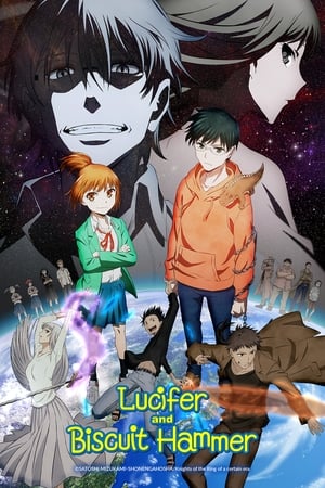 惑星公主蜥蜴骑士