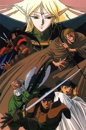 罗德斯岛战记：灰色魔女传