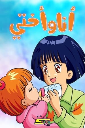 妈妈是小学四年生