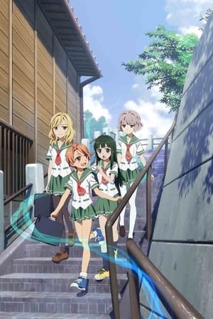 夏色奇迹