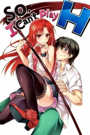 美少女死神 还我H之魂！