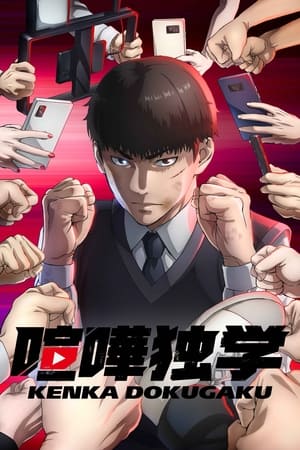 格斗实况