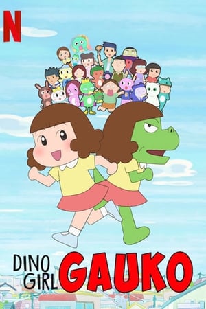 恐龙女孩