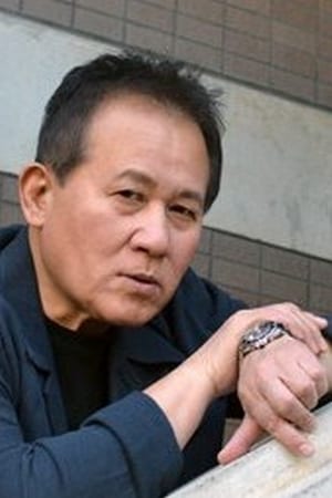 池岛丰