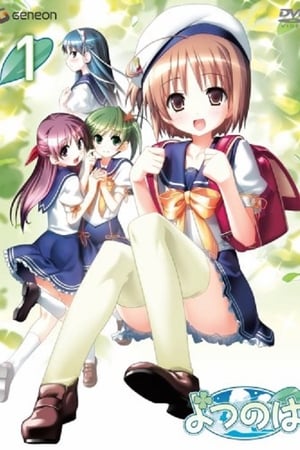 四娘物语