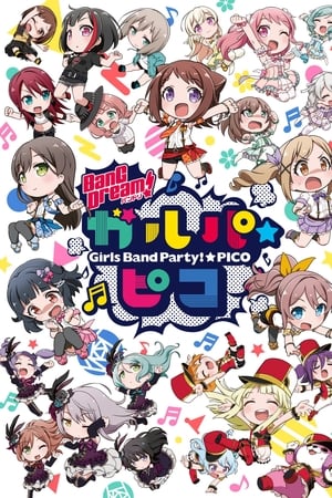 BanG Dream! 少女乐团派对! ☆PICO