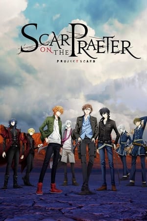 重创的伤口