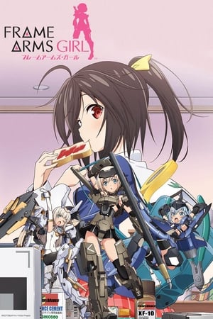 机甲少女