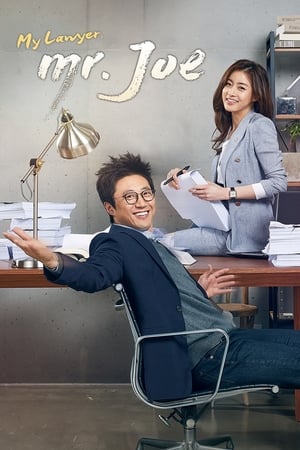 邻家律师赵德浩