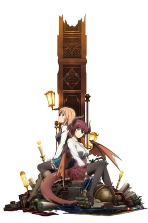 玛娜利亚魔法学院
